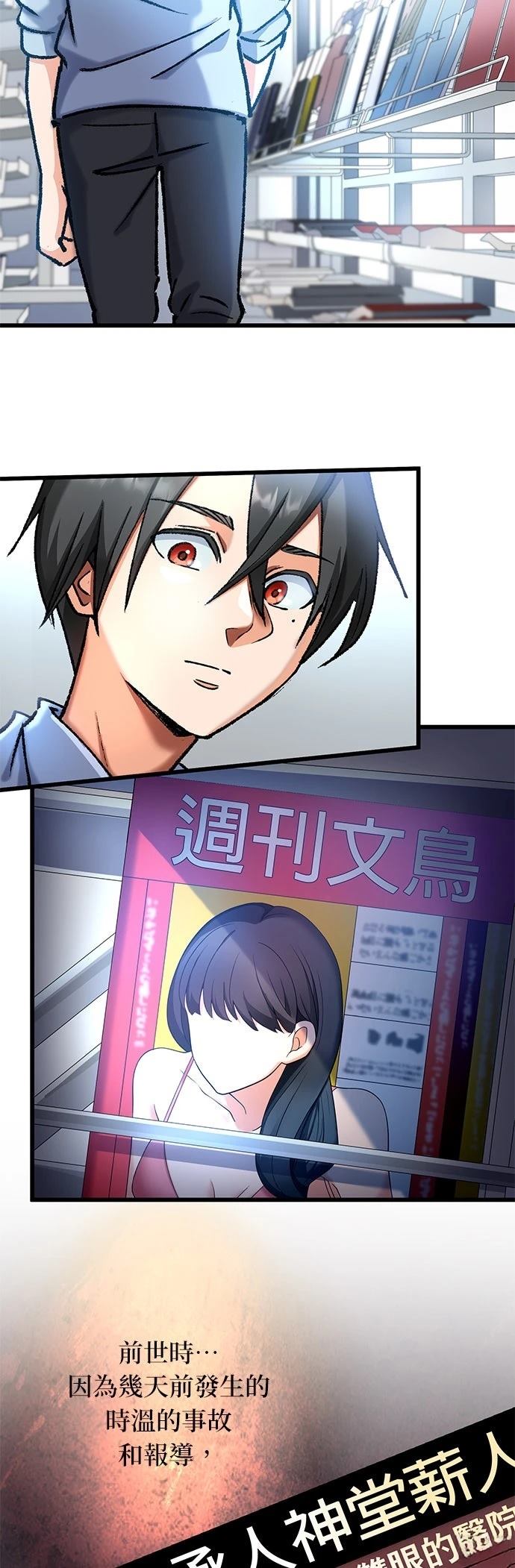 第10话37
