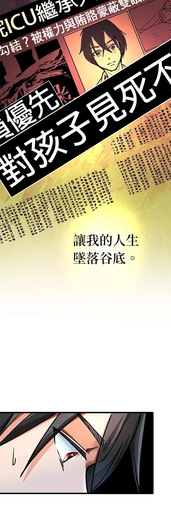 第10话38