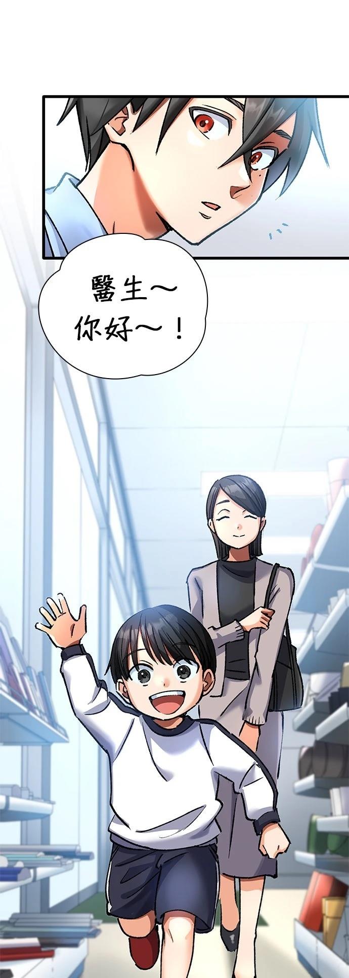 第10话40