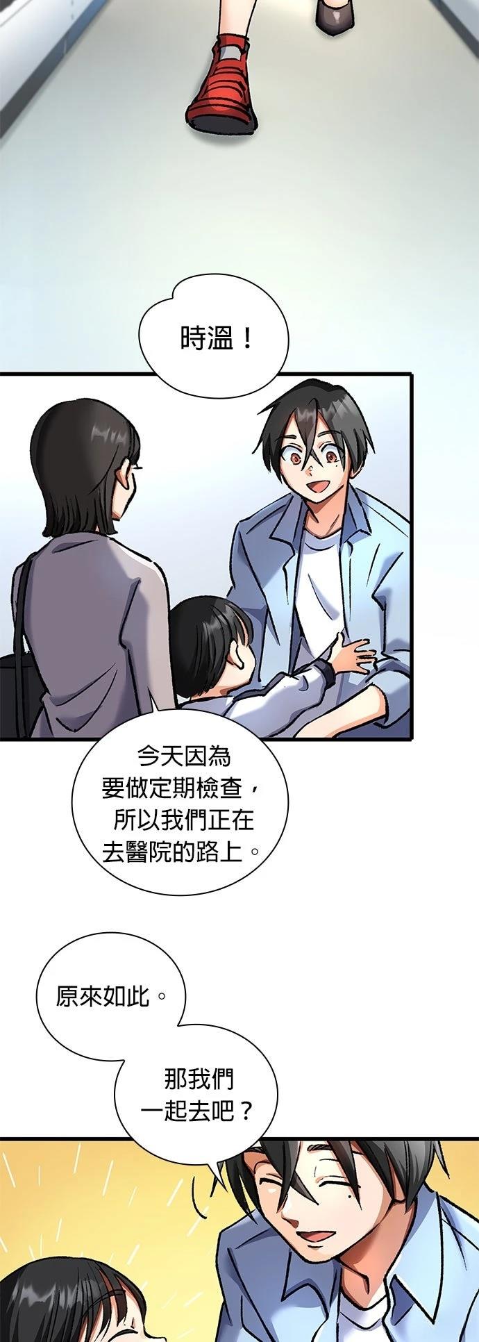 第10话41