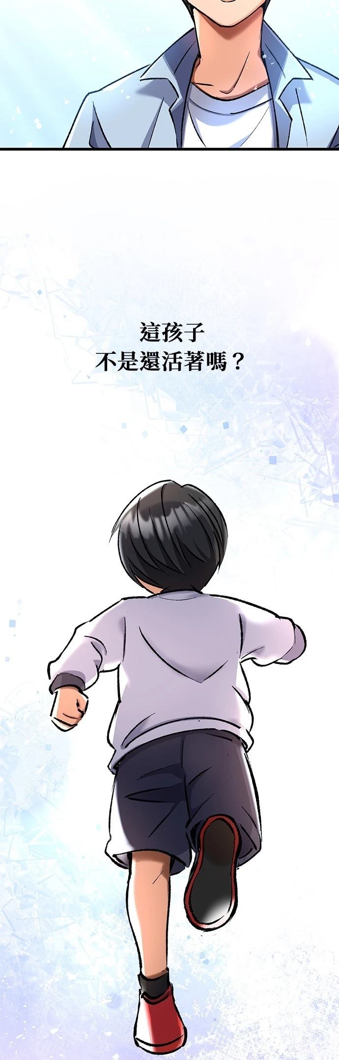 第10话45