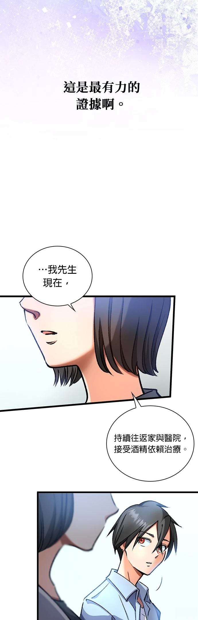 第10话46
