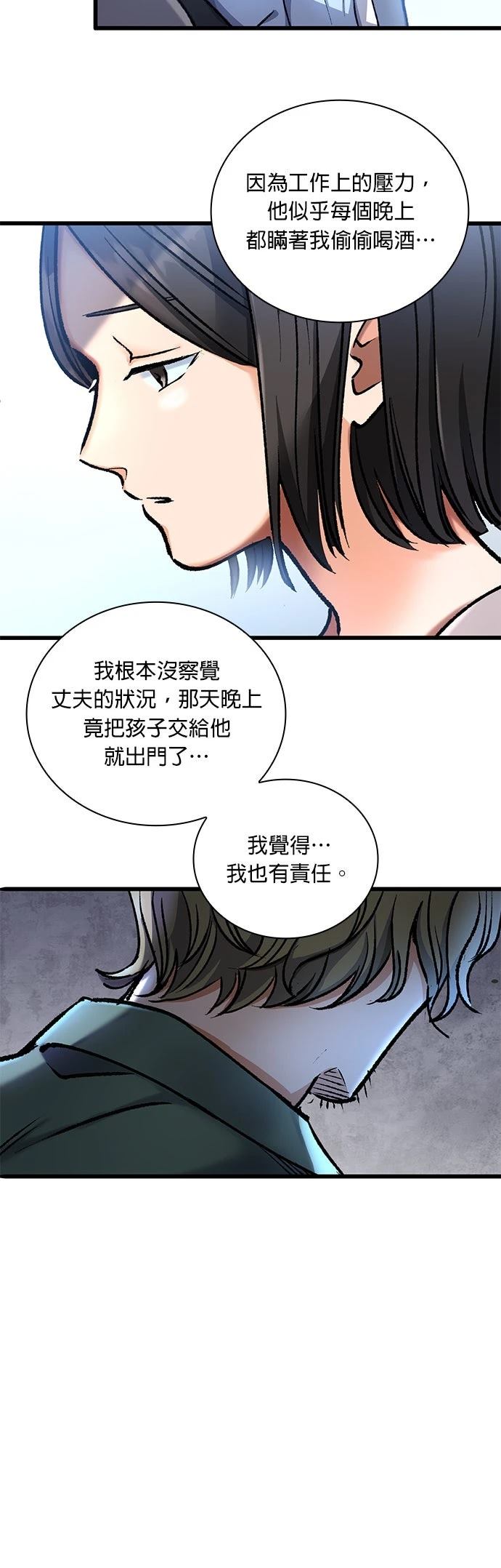 第10话47