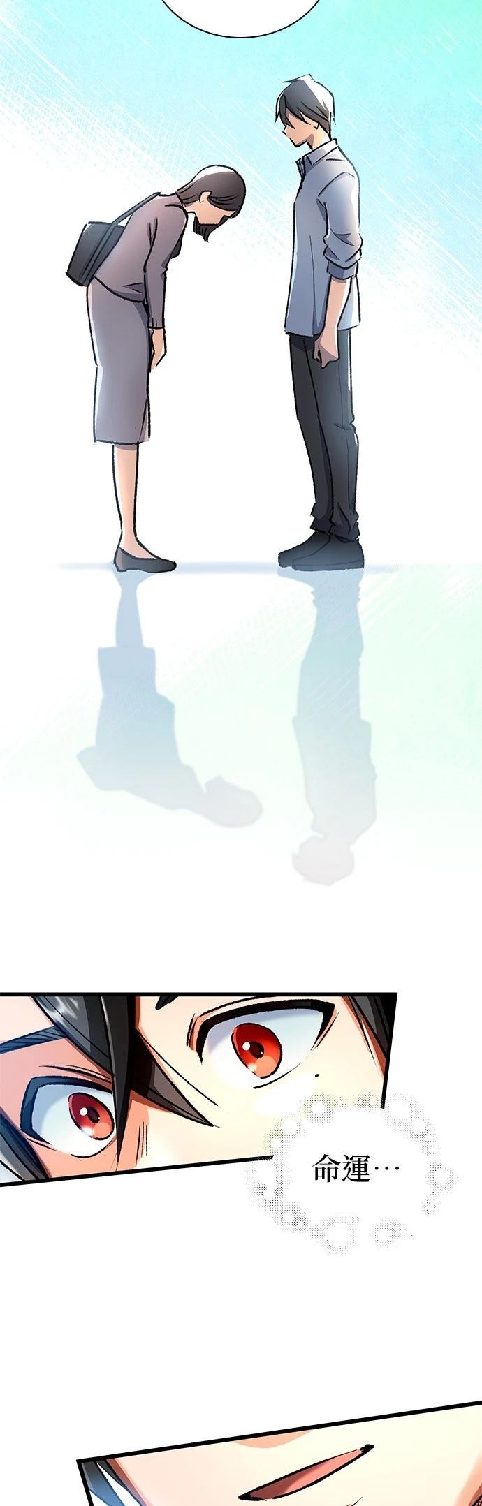 第10话49