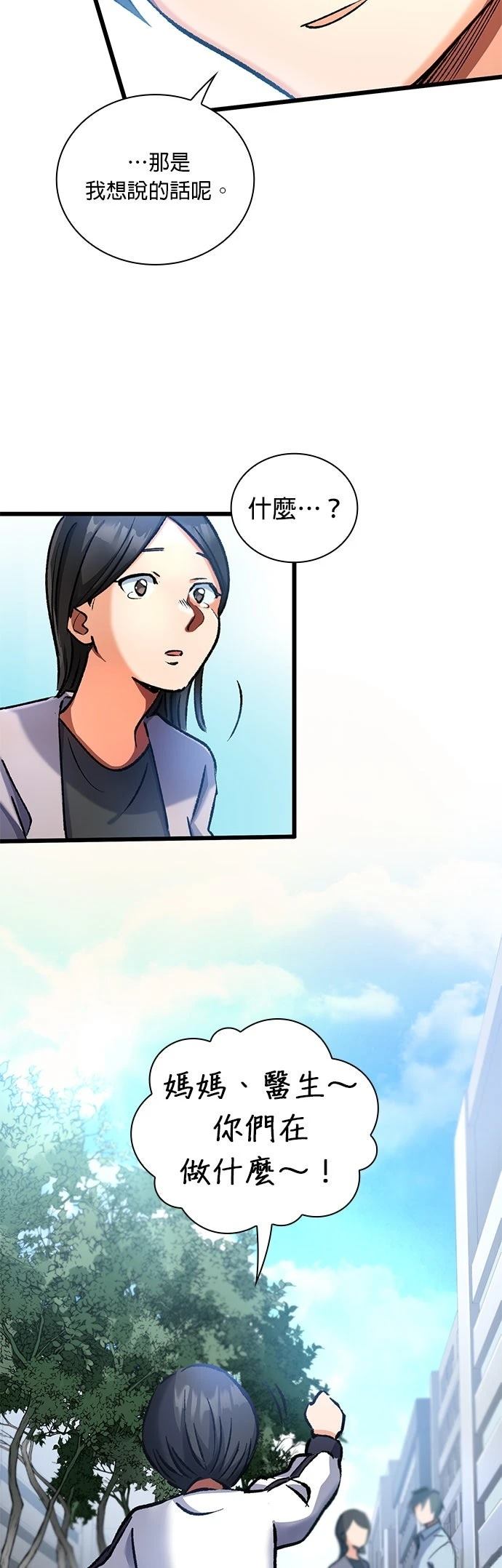 第10话50