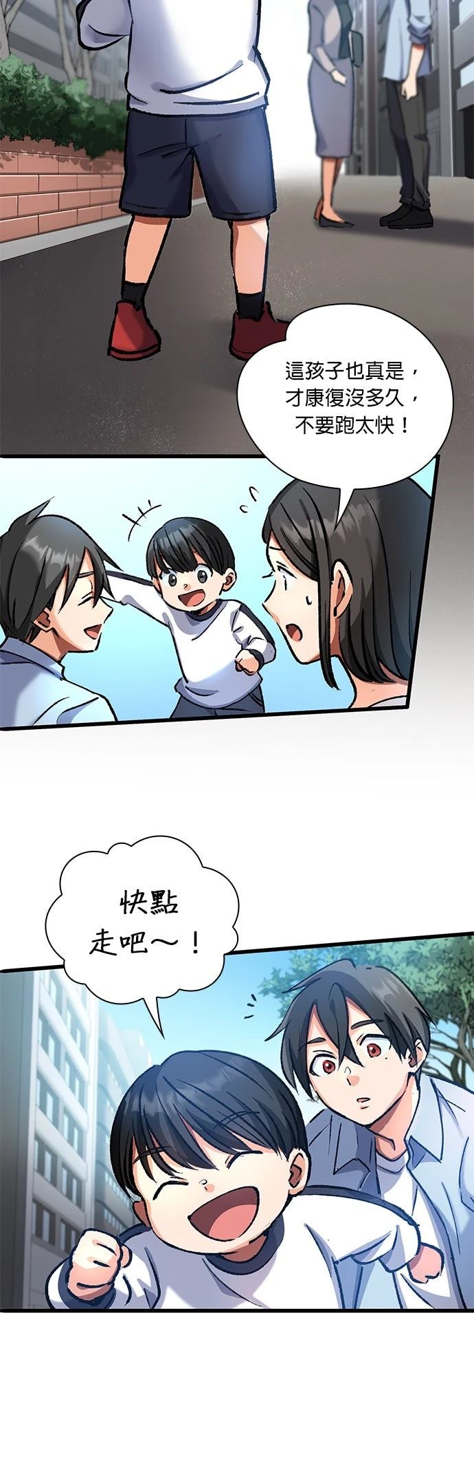 第10话51