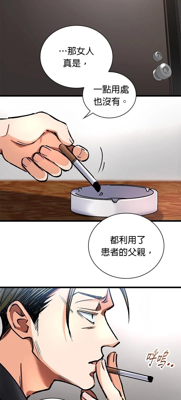 第10话57