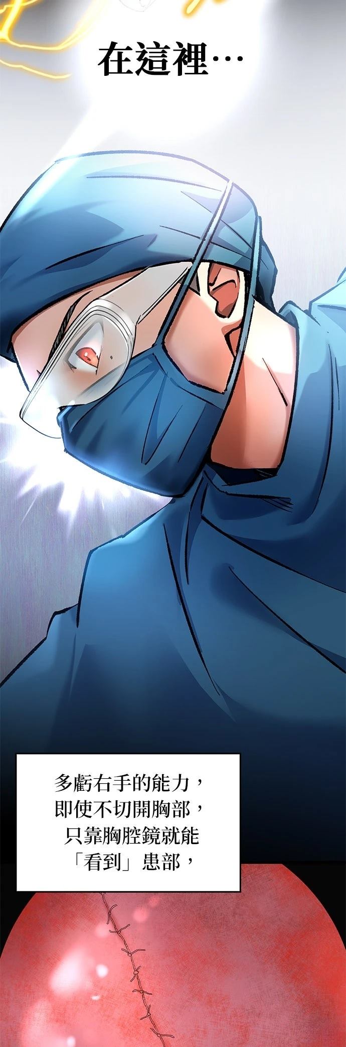 第10话6