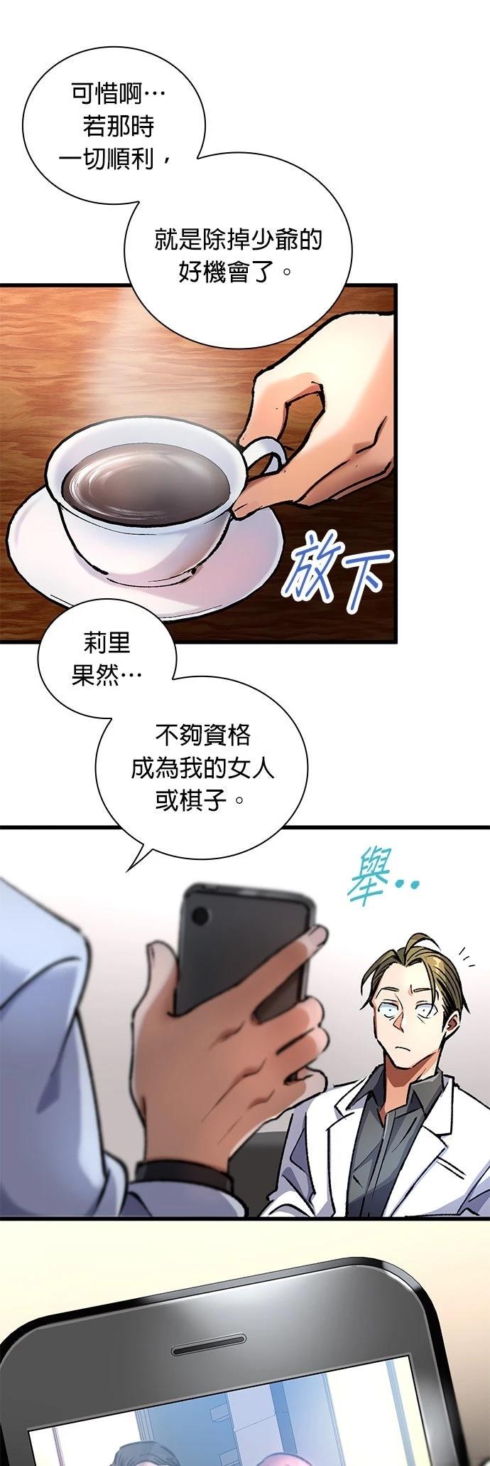 第10话60