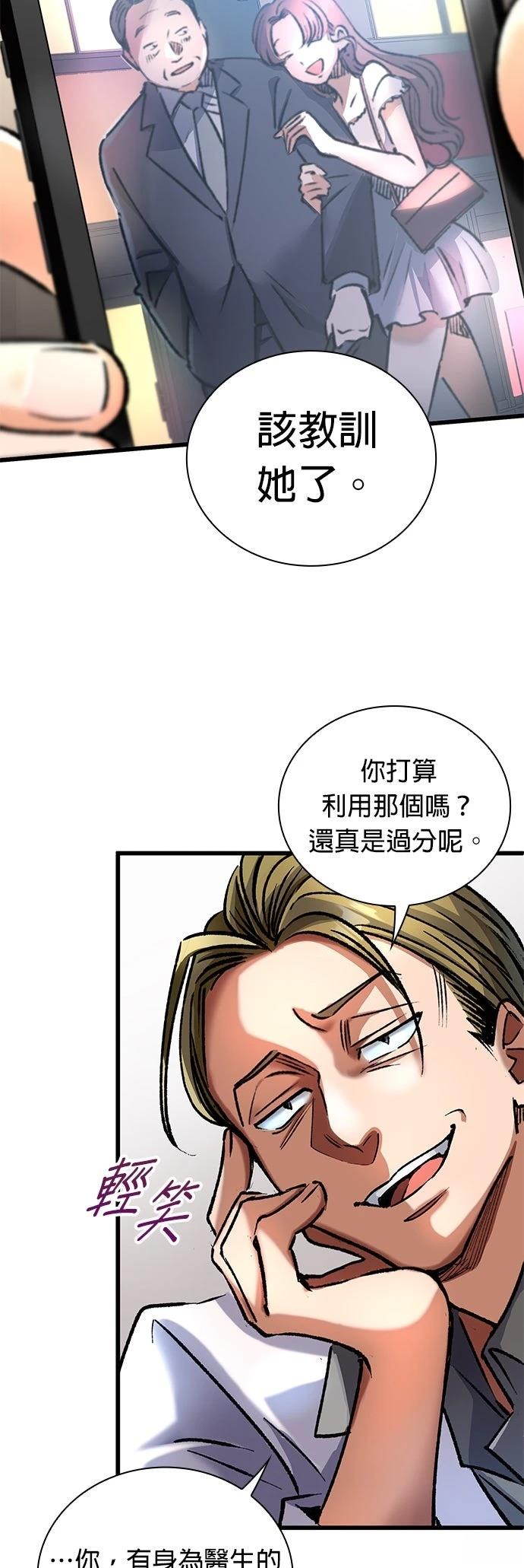 第10话61
