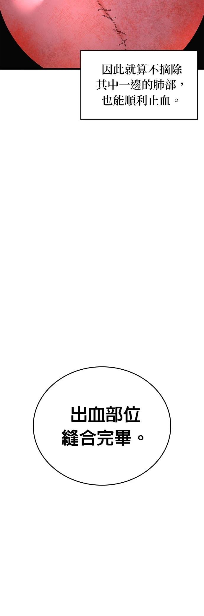 第10话7
