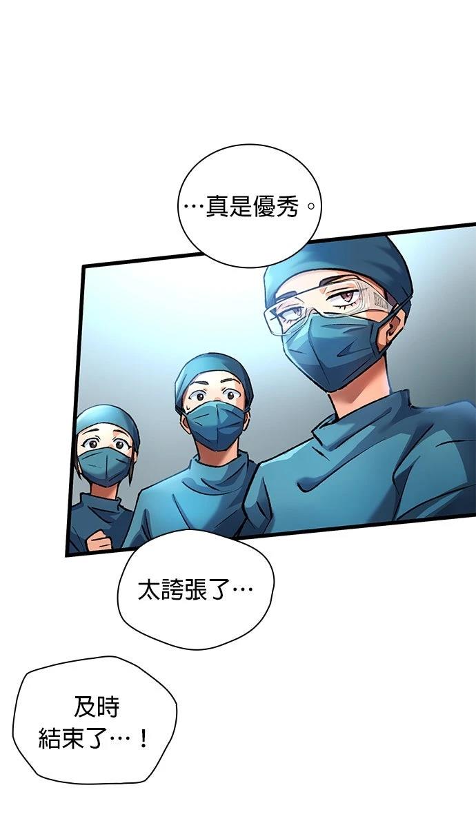 第10话8
