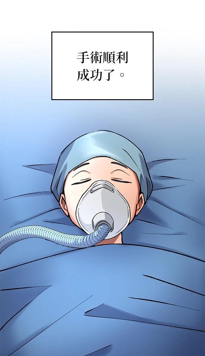 第10话9