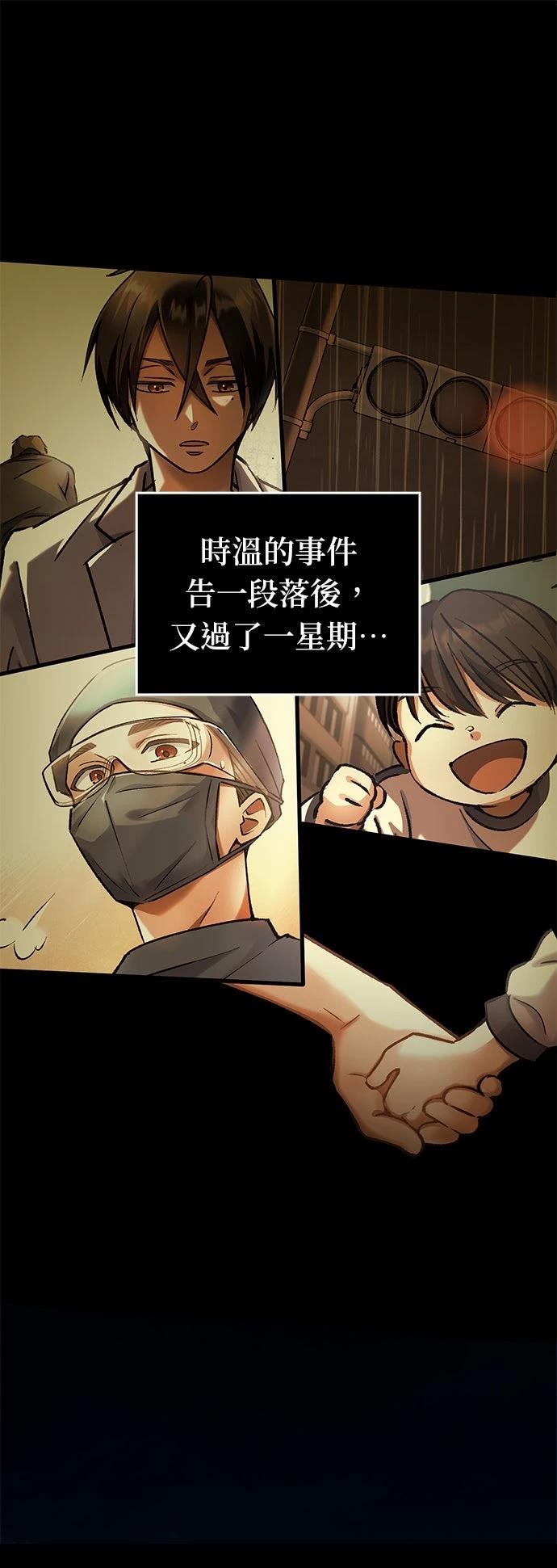 第11话0