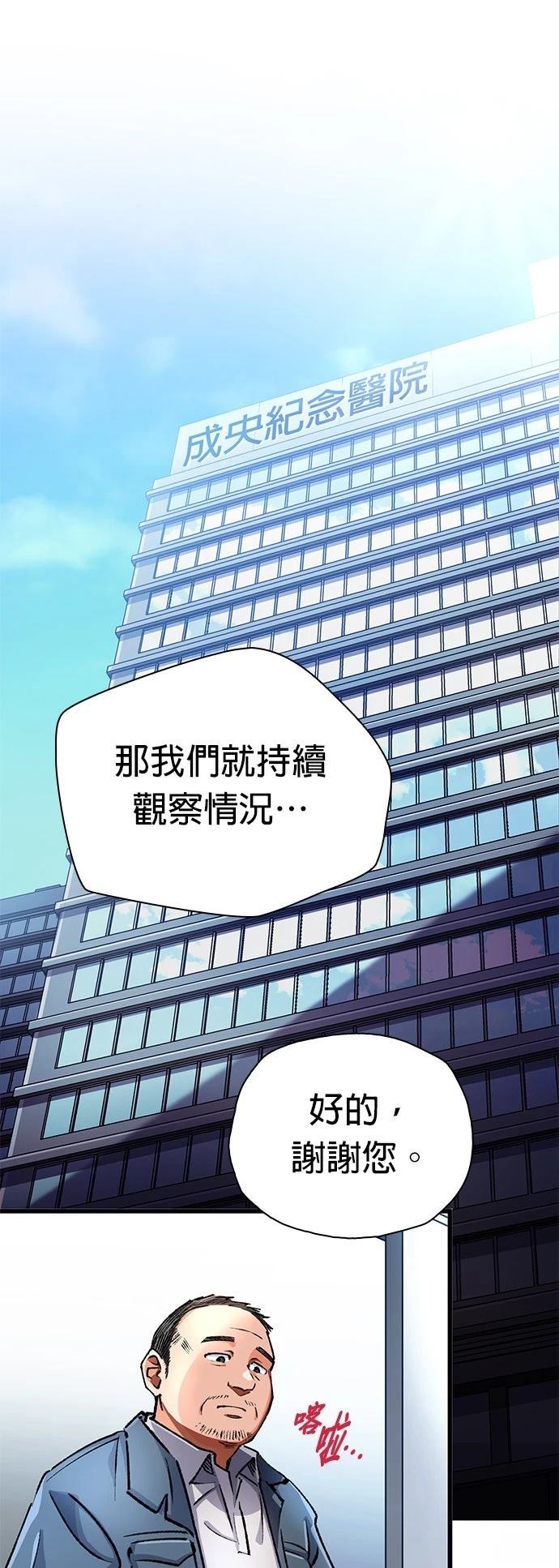 第11话11