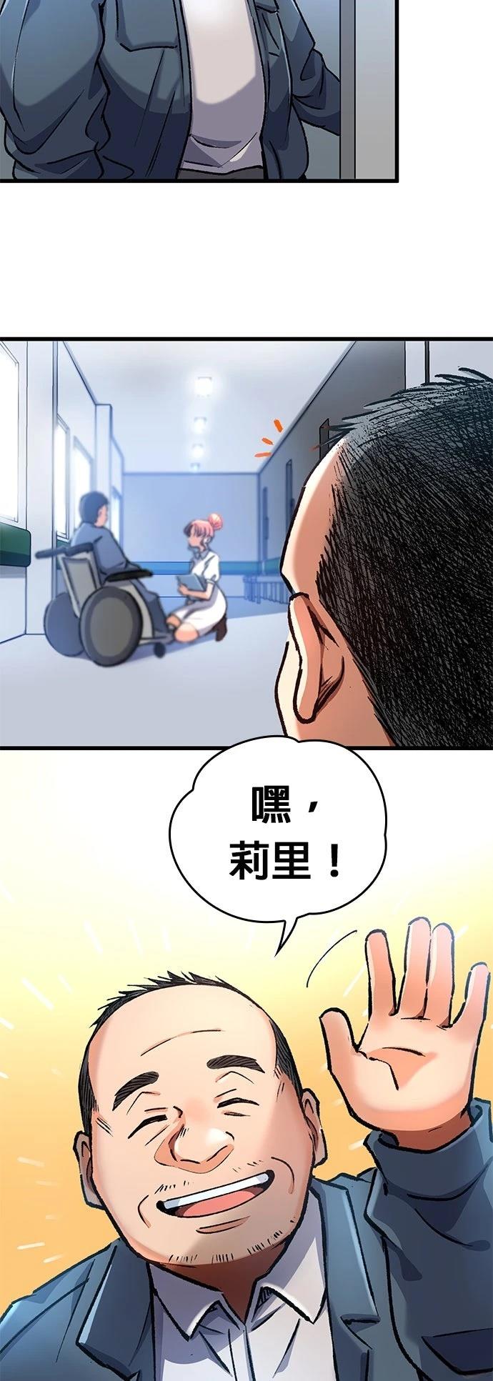 第11话12