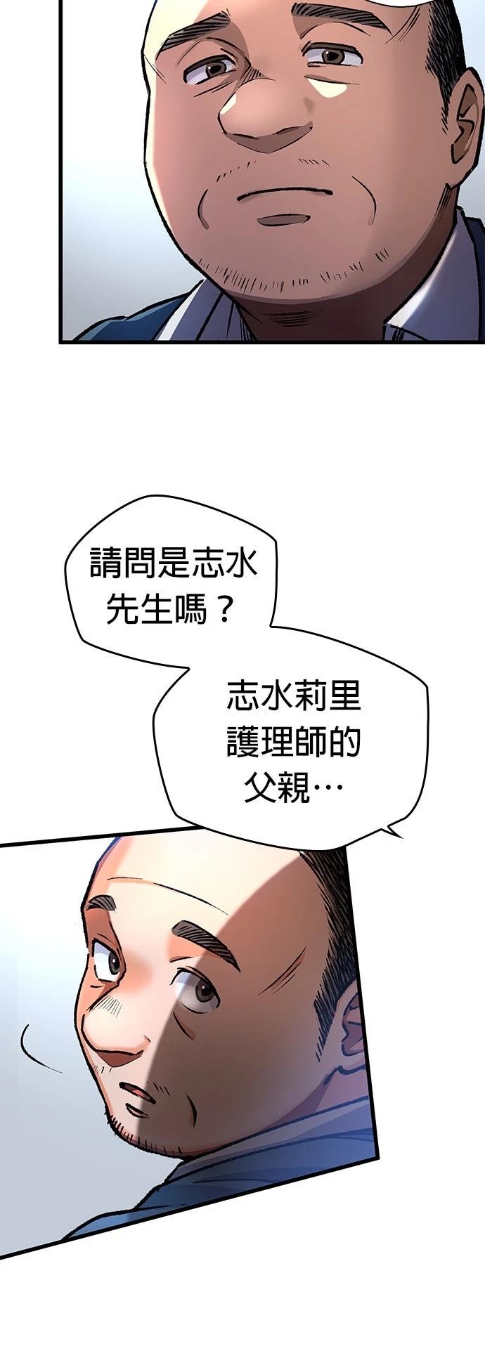 第11话14