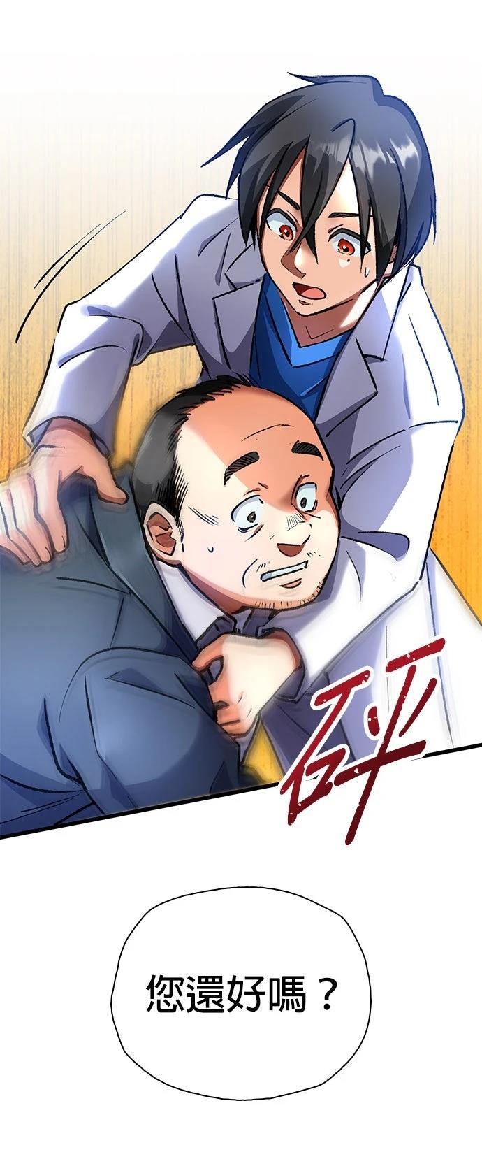 第11话19