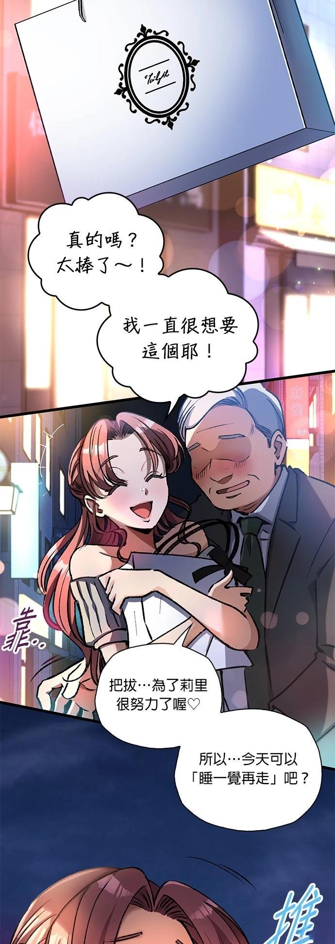 第11话2