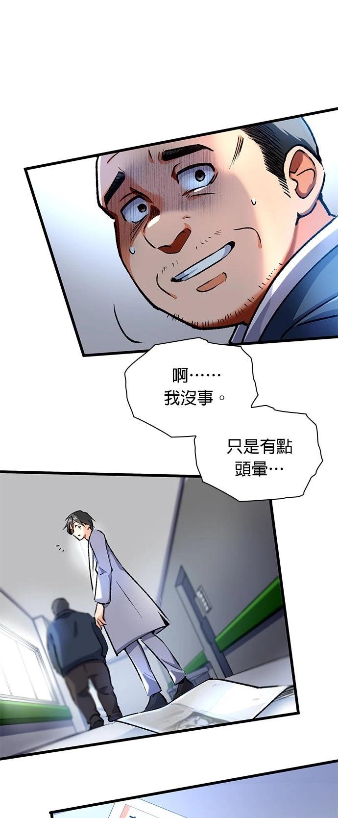 第11话20