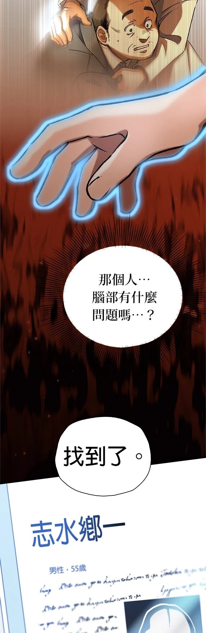 第11话24