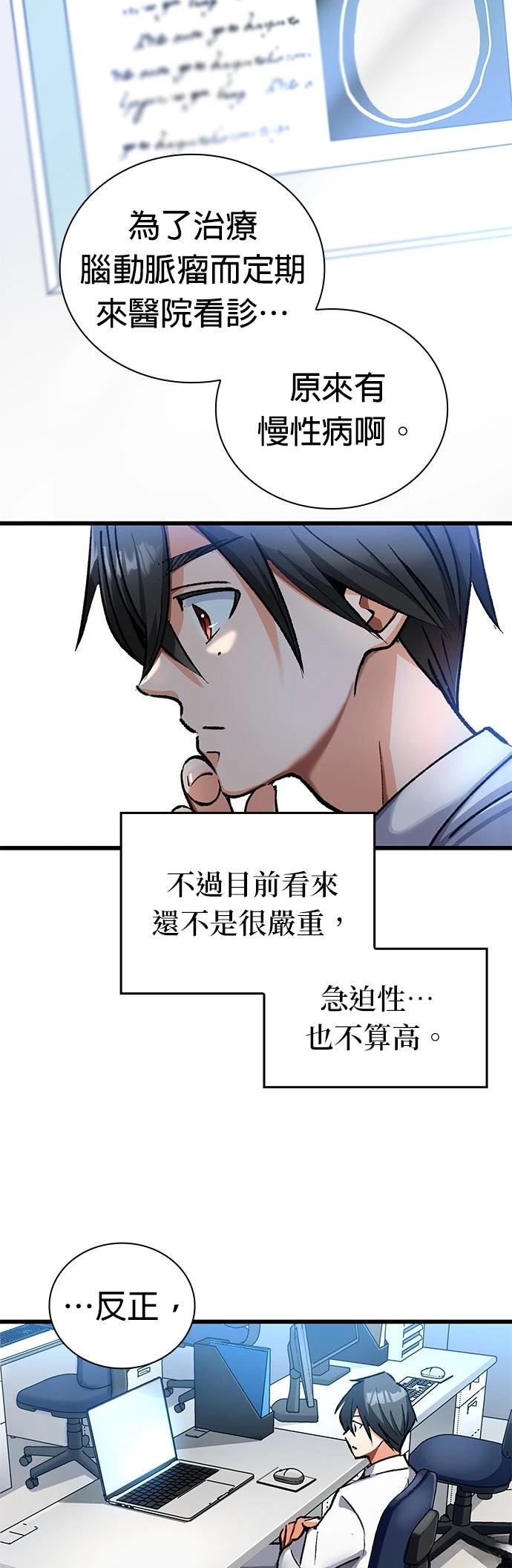 第11话25
