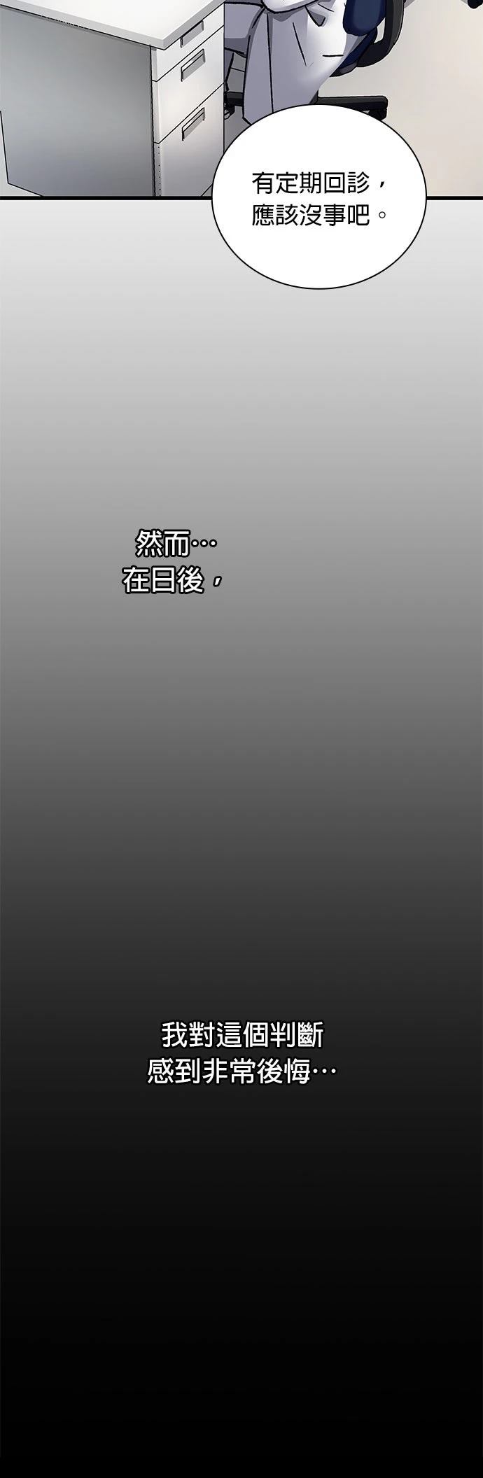 第11话26