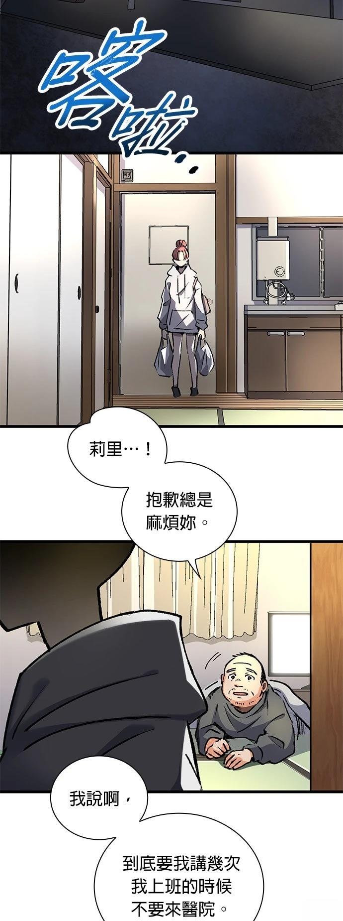 第11话28