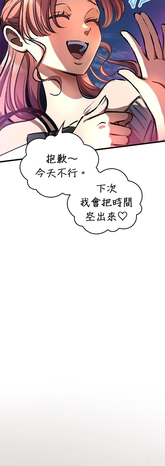第11话3