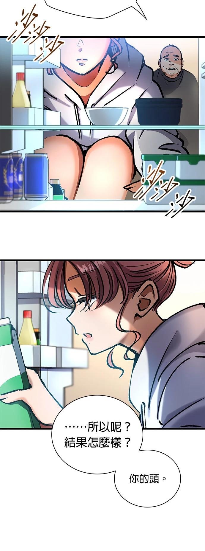 第11话30