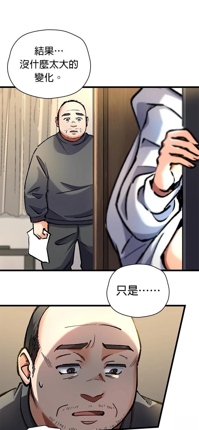 第11话31