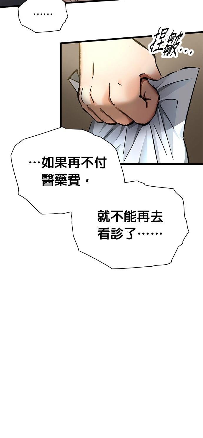 第11话32