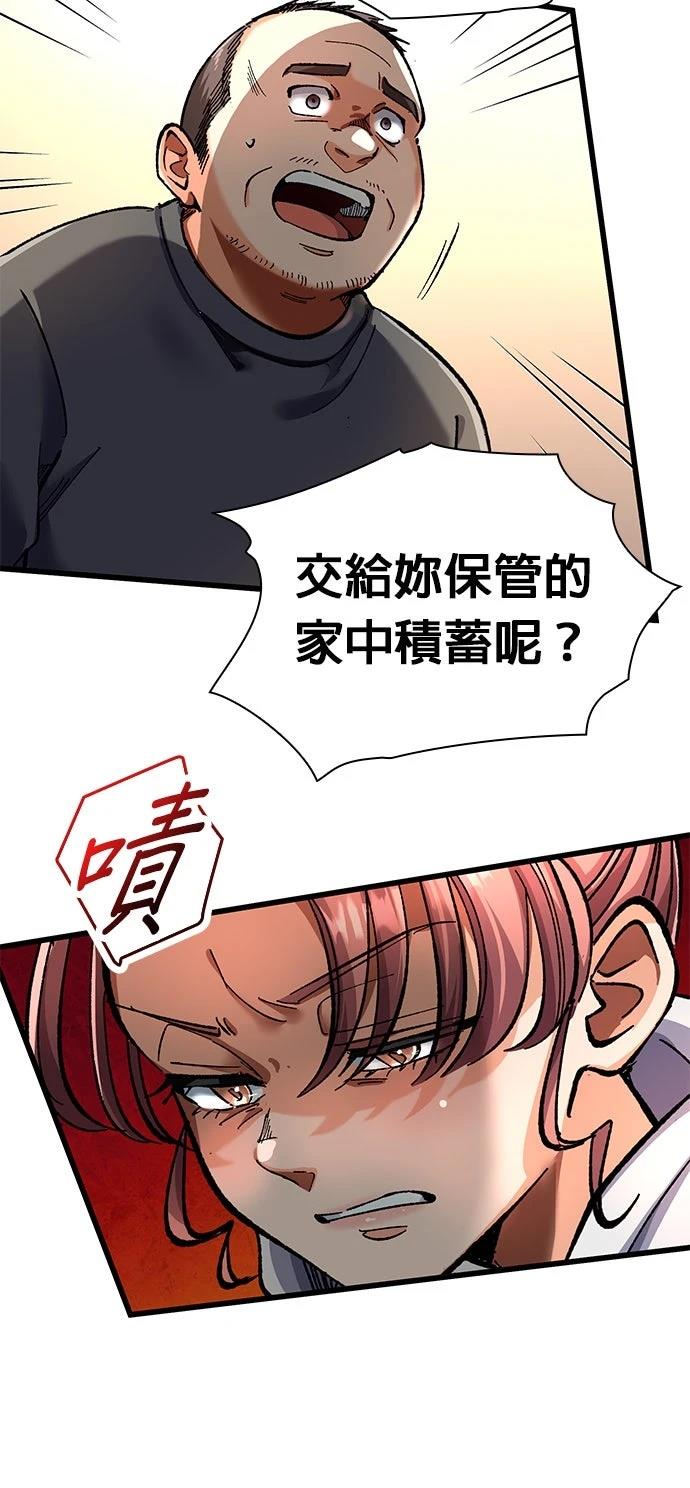 第11话34