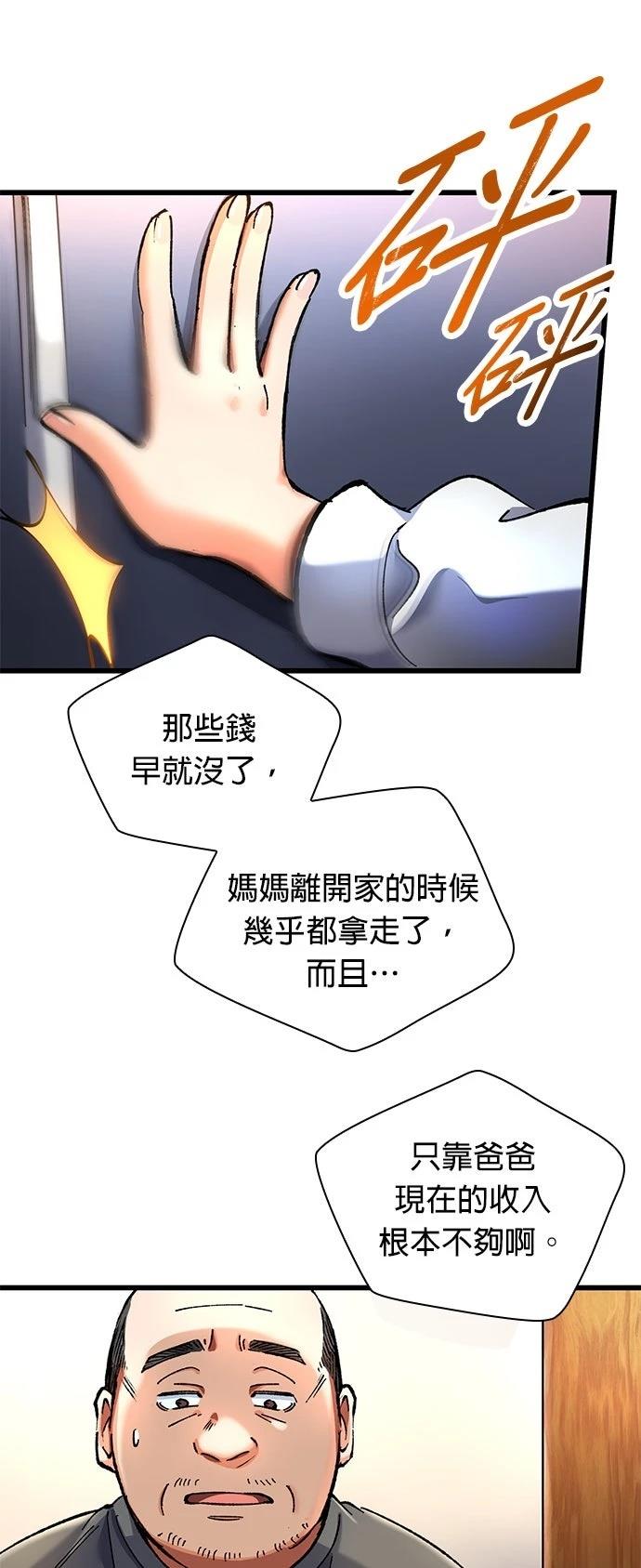 第11话35
