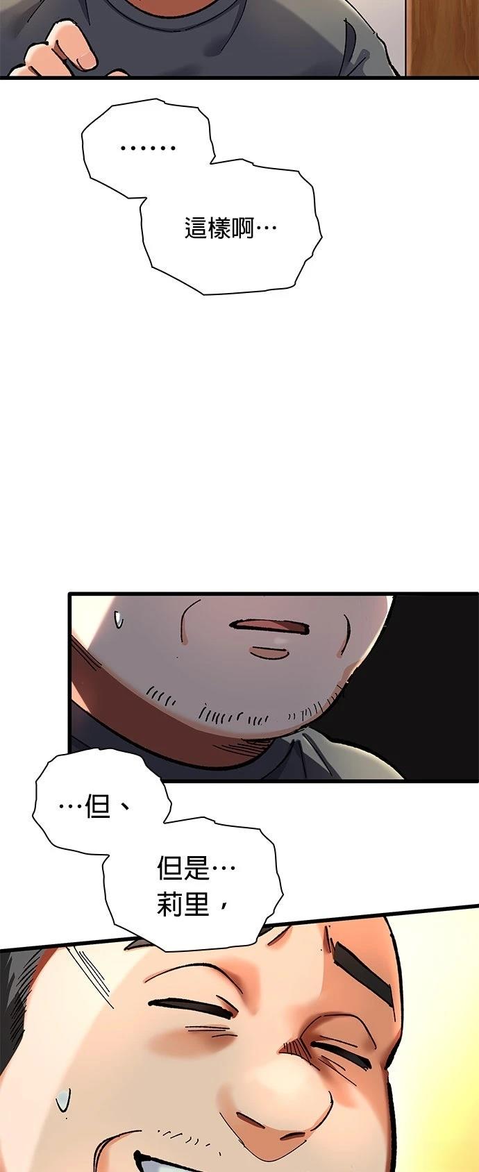 第11话36