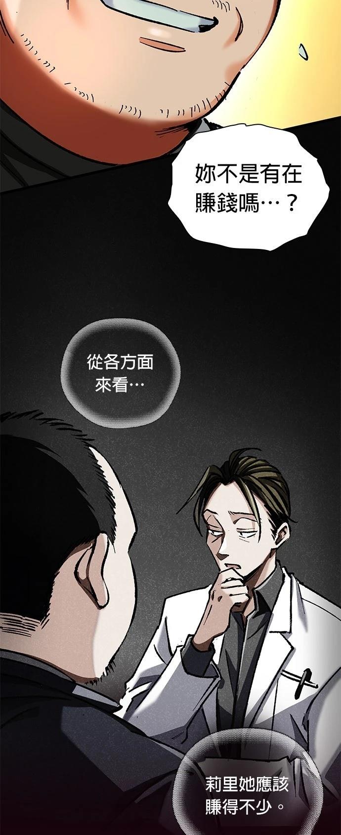 第11话37