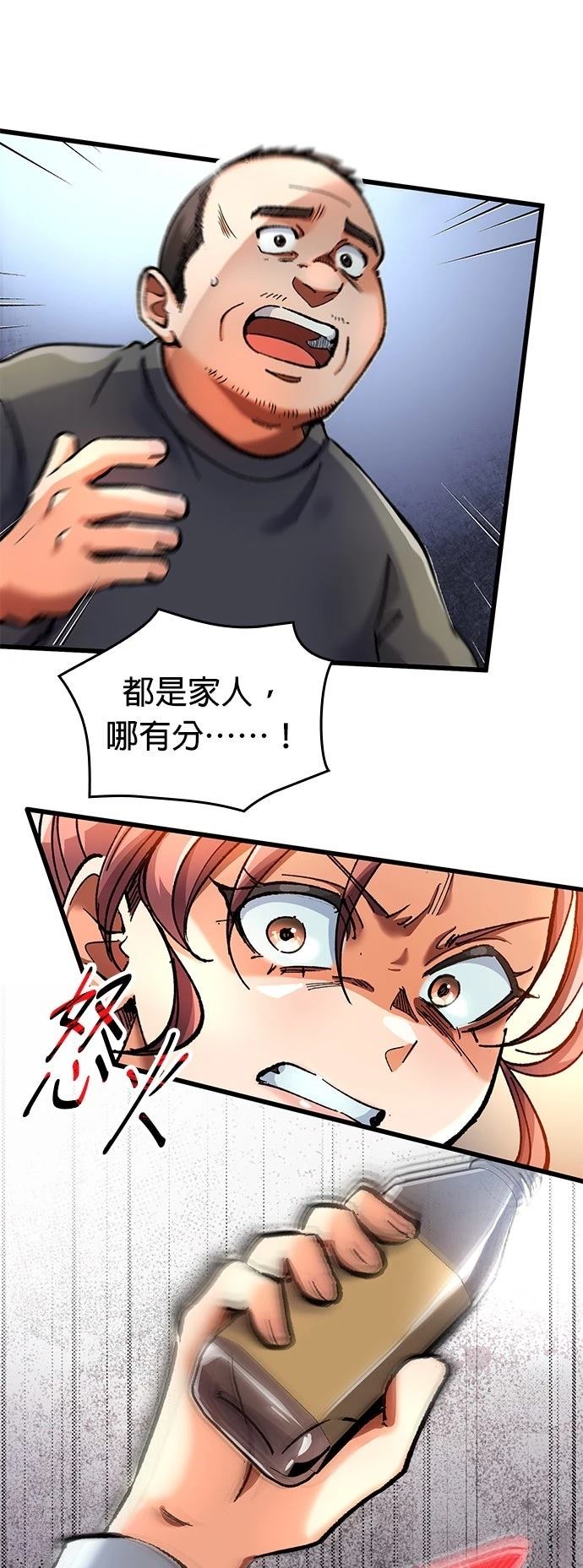 第11话39