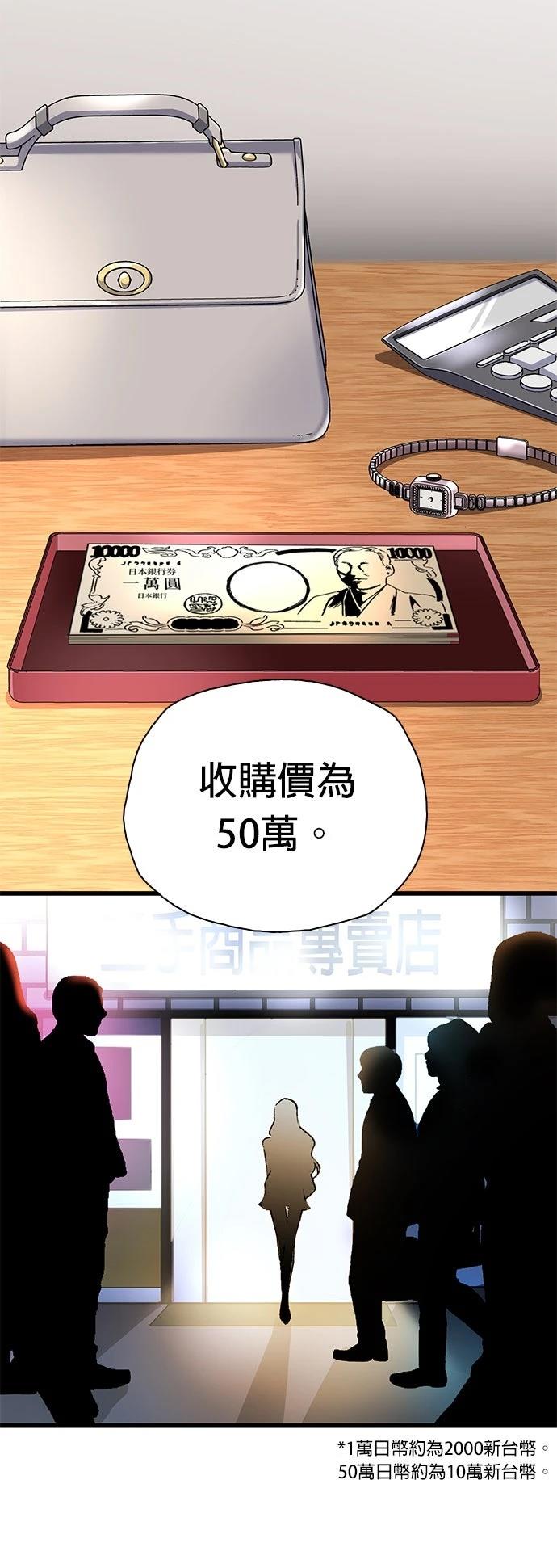 第11话4