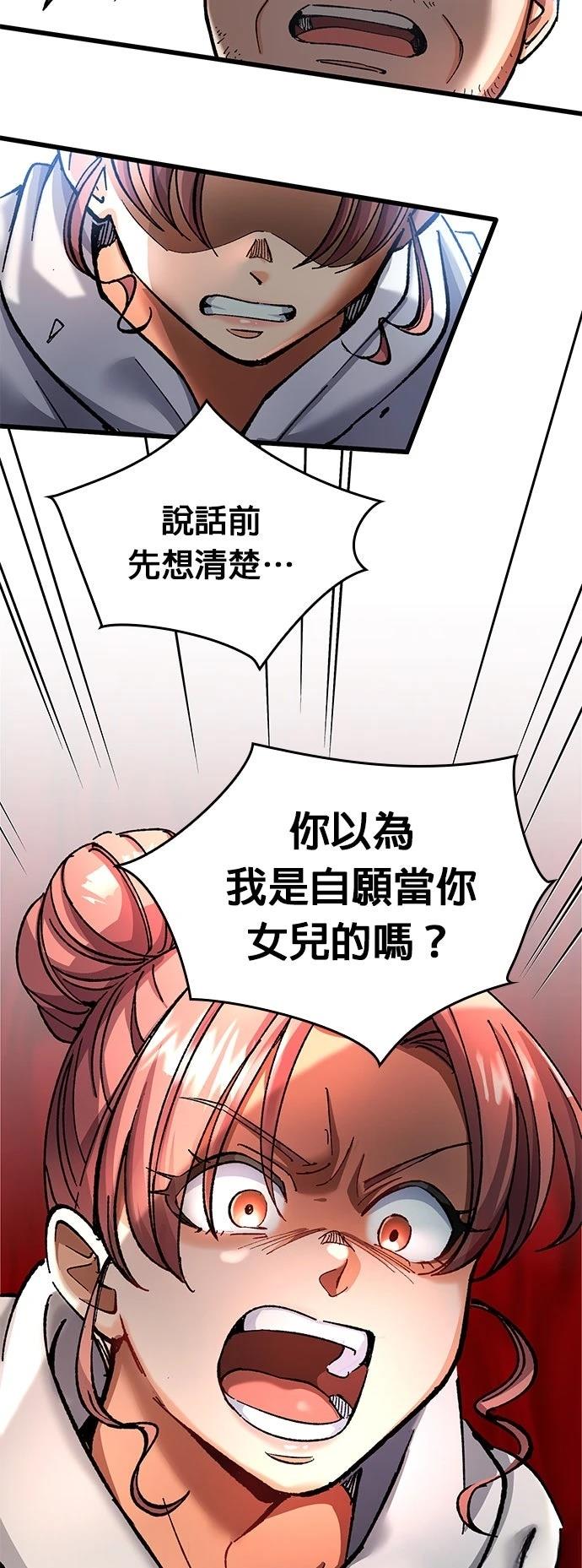 第11话41