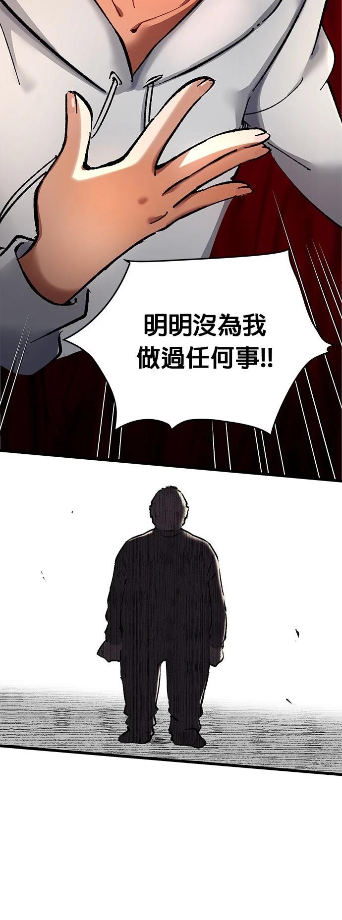第11话42