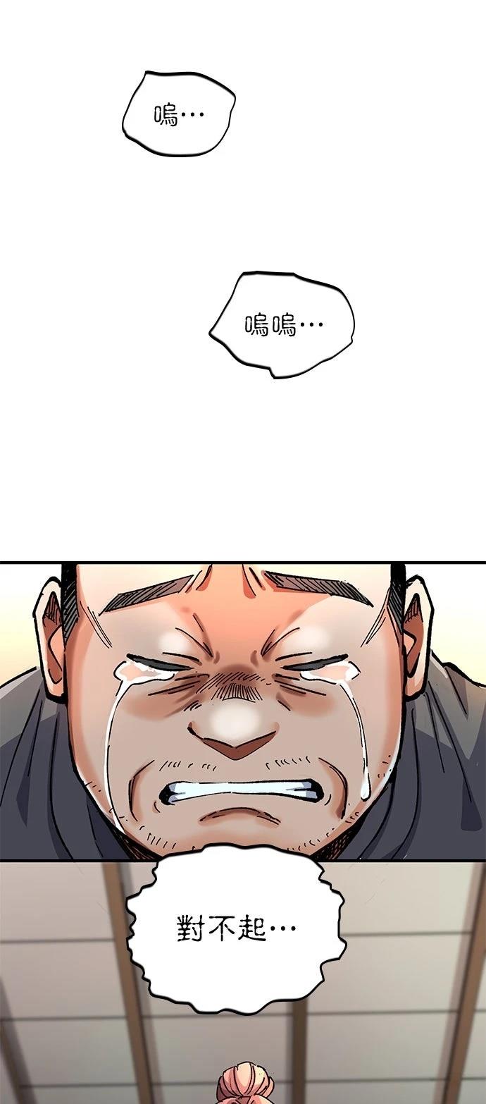 第11话43