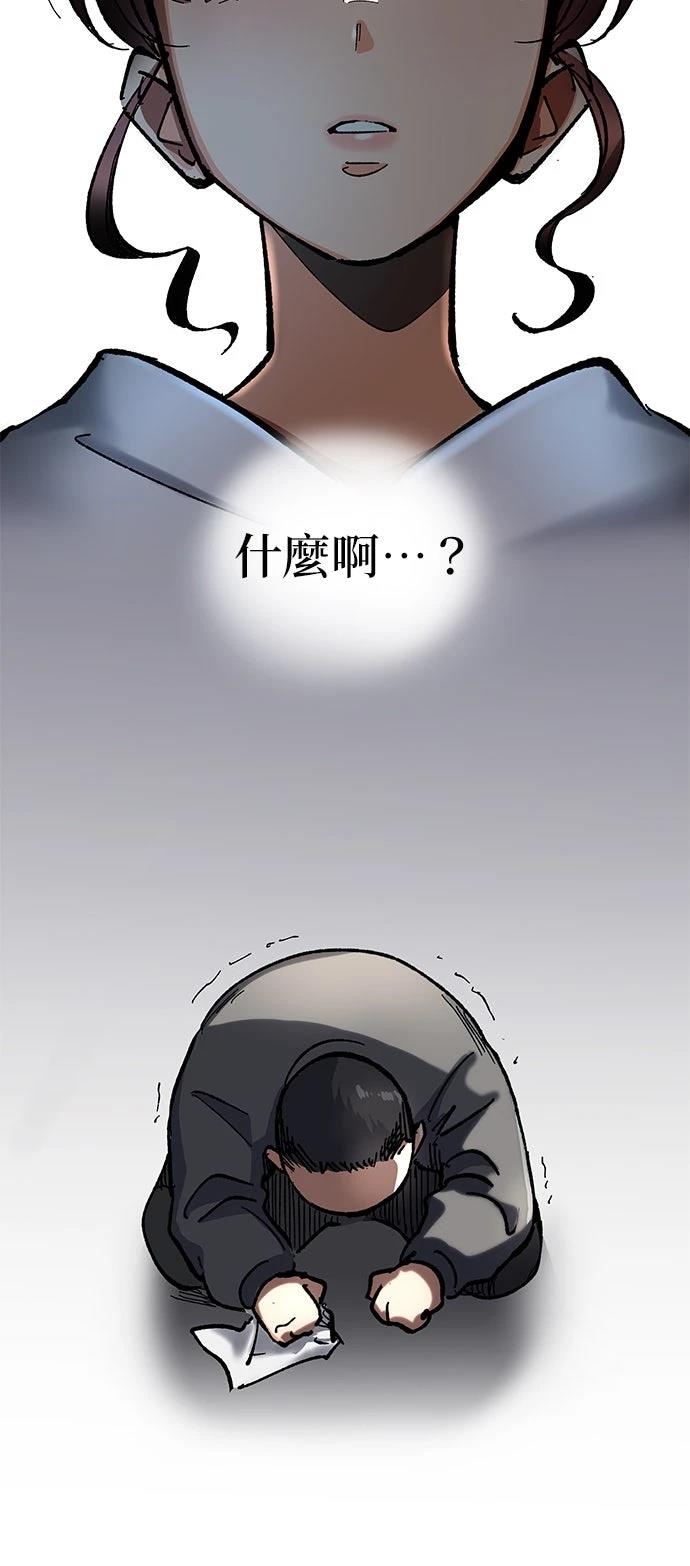 第11话45