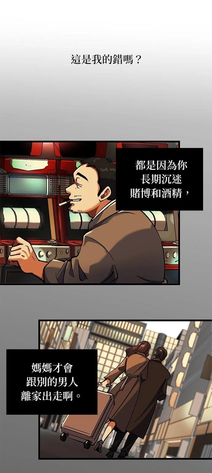 第11话46