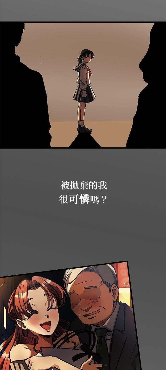 第11话47