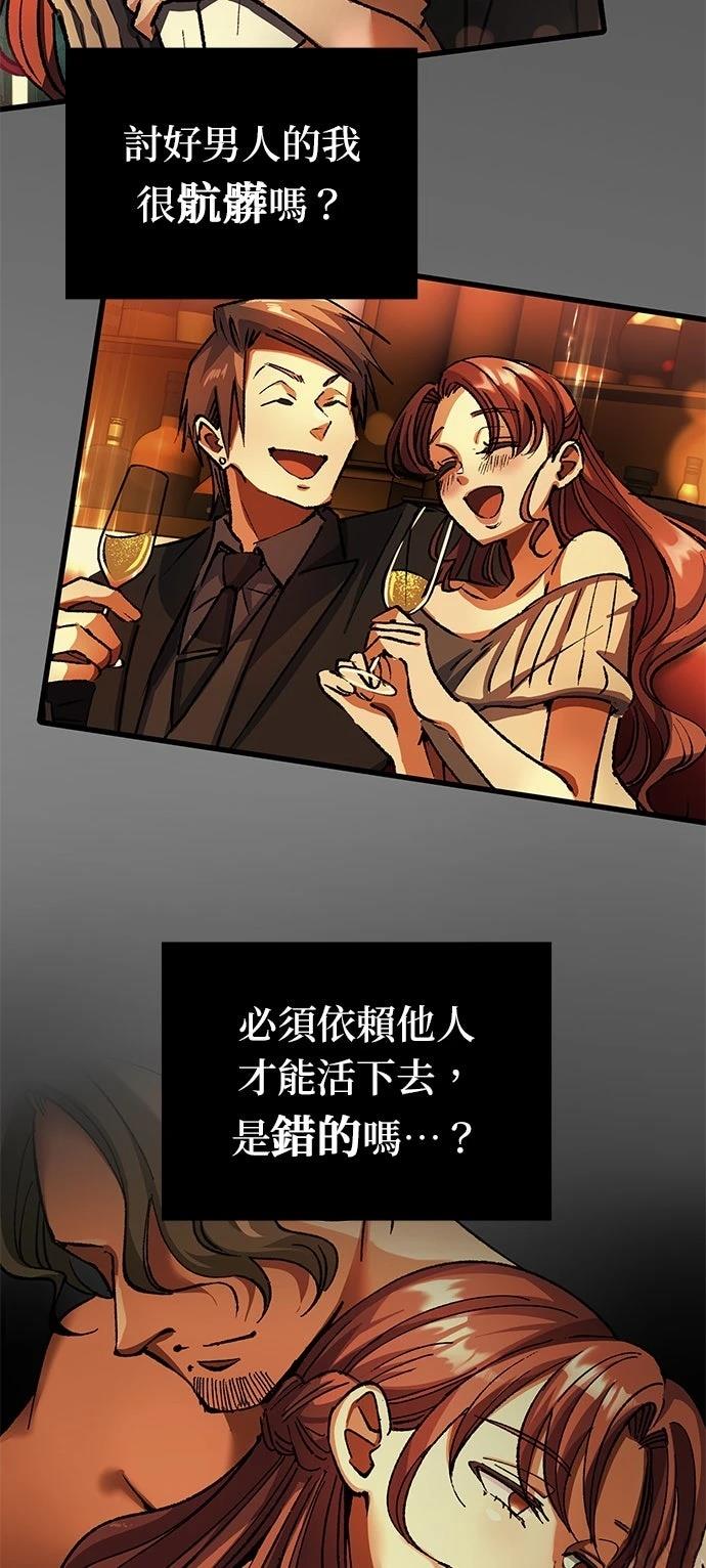 第11话48