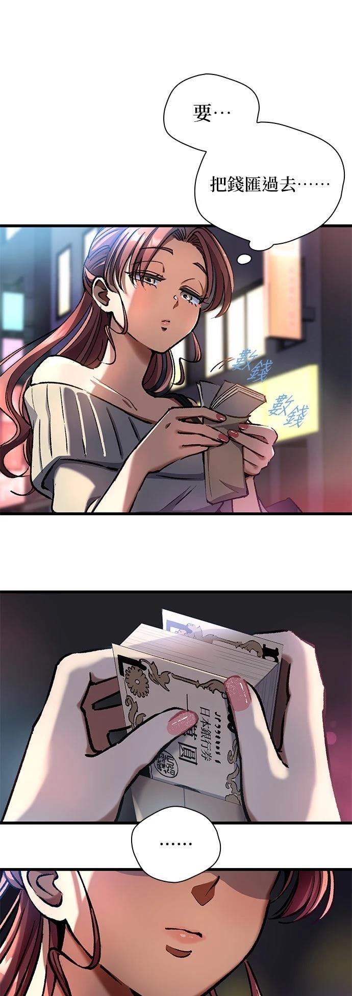 第11话5