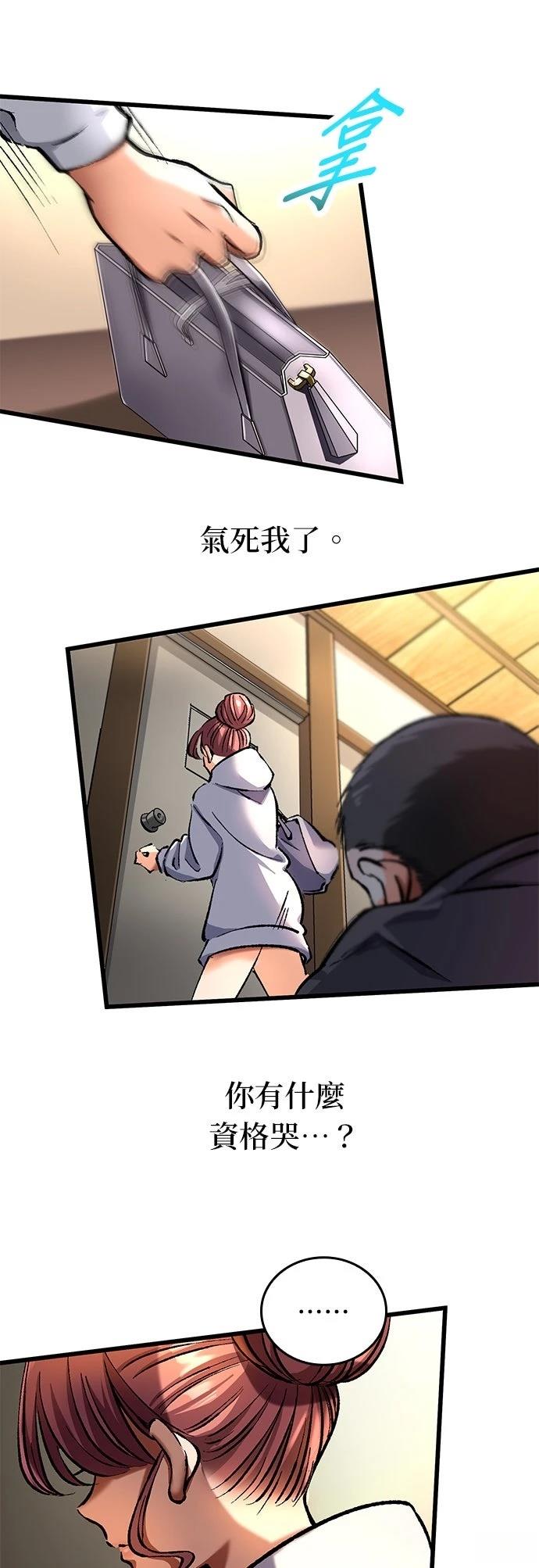 第11话50