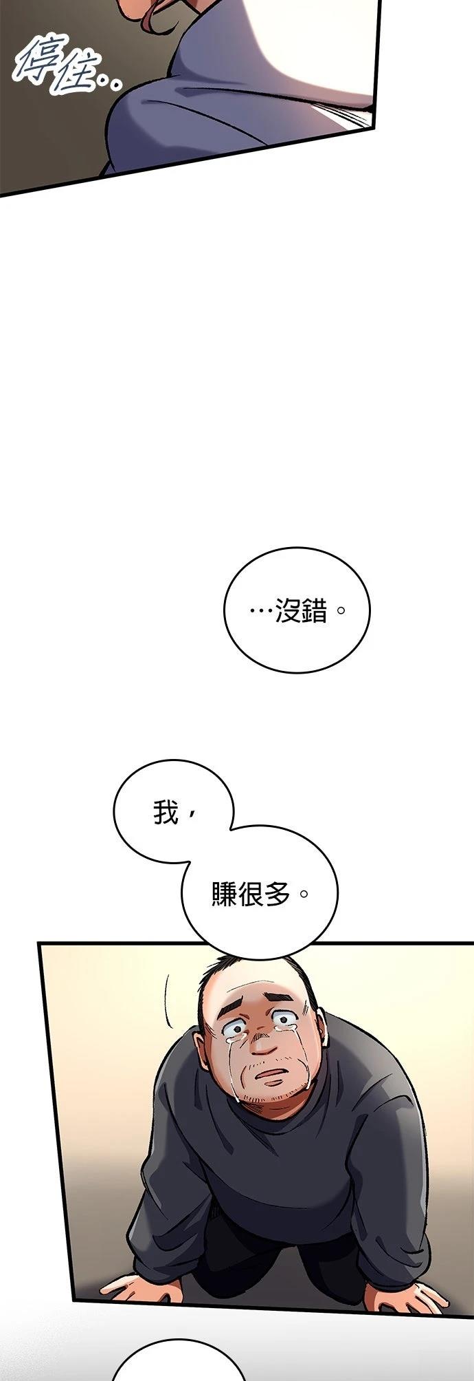 第11话51