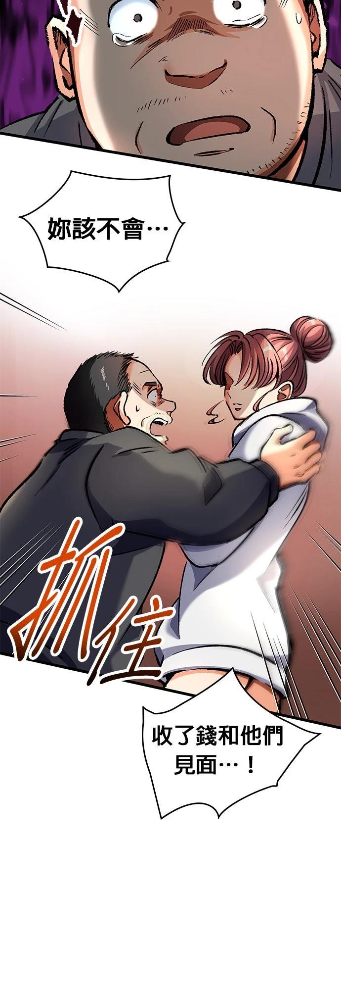 第11话53
