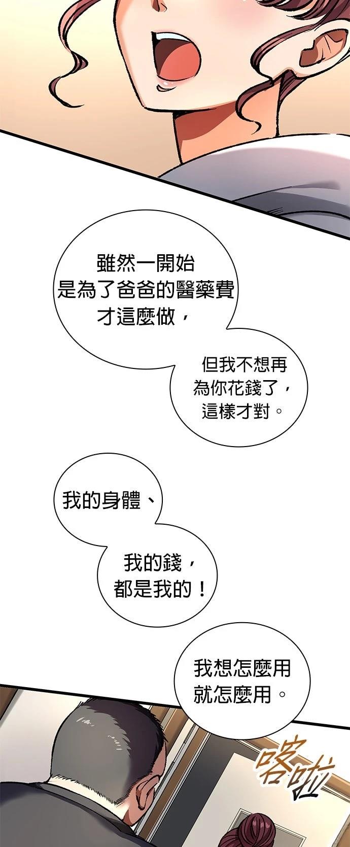 第11话55